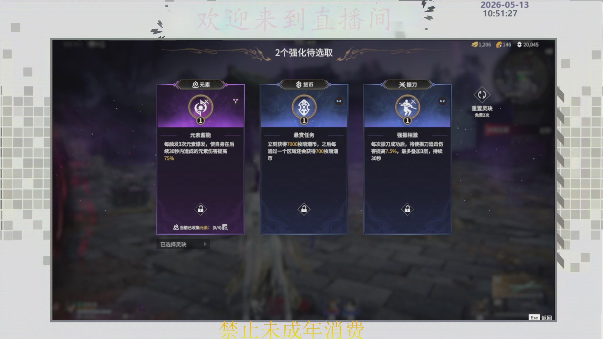 沉迷直播，无法自拔