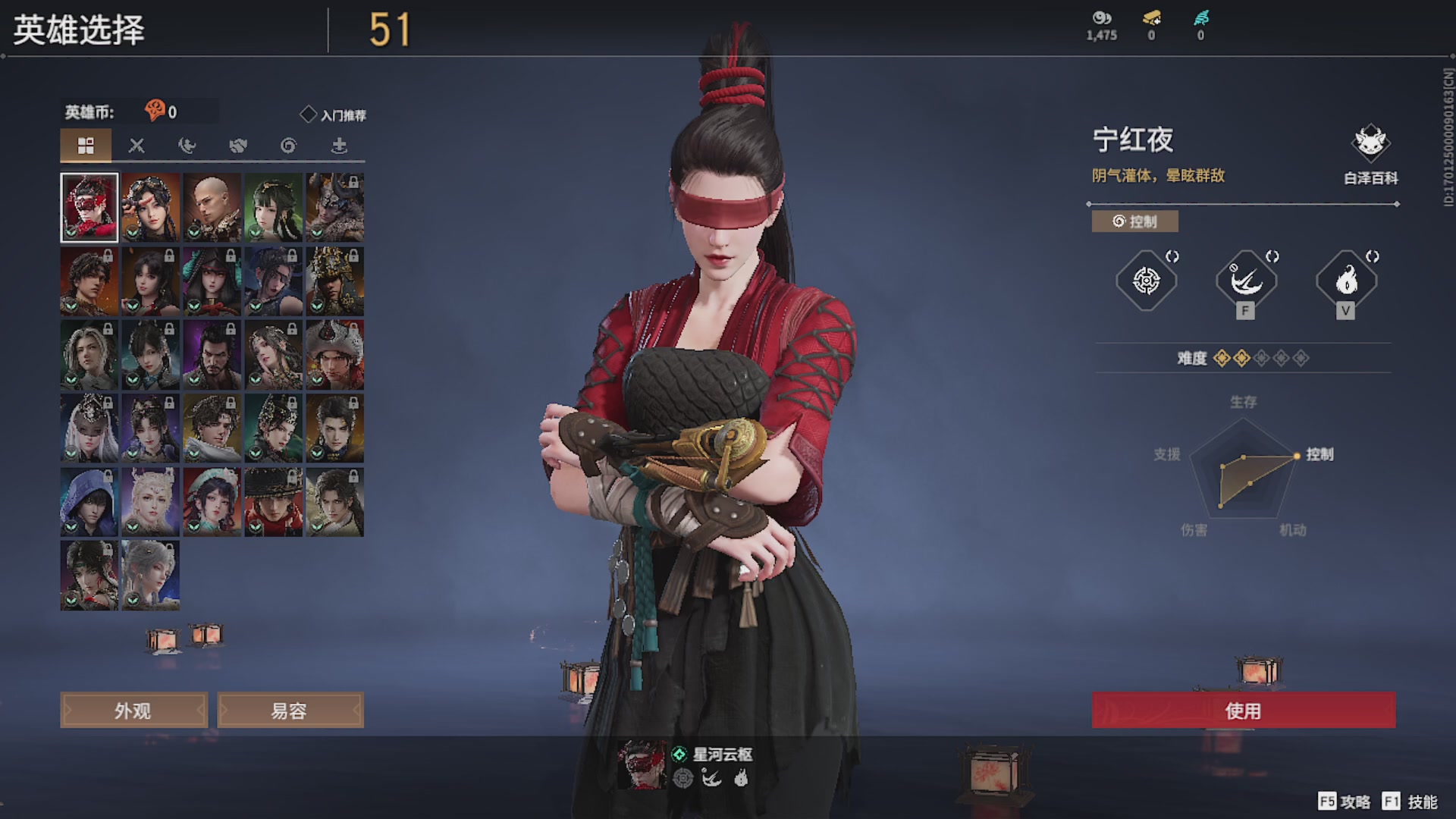 星河云枢的直播间