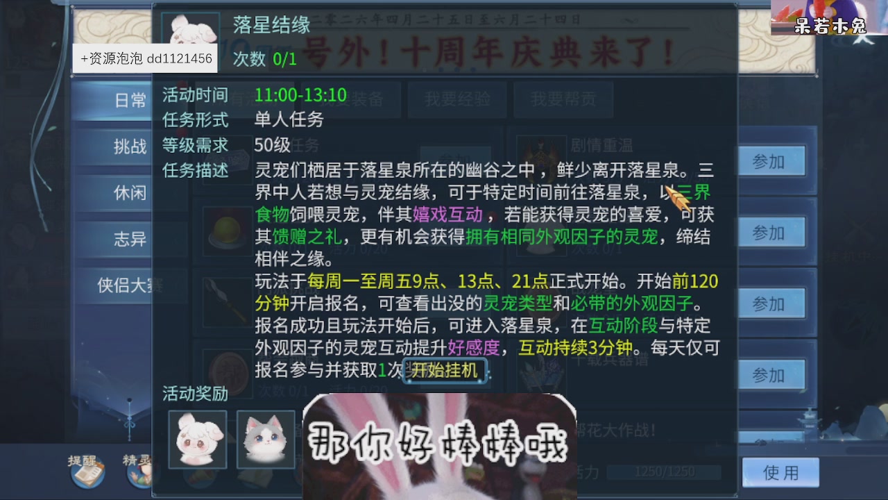 接托管
