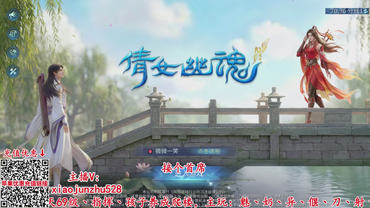 夺魂界扛把子