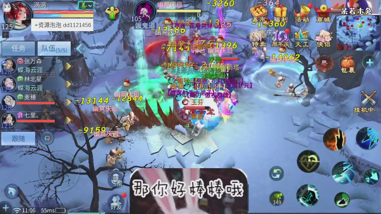接托管