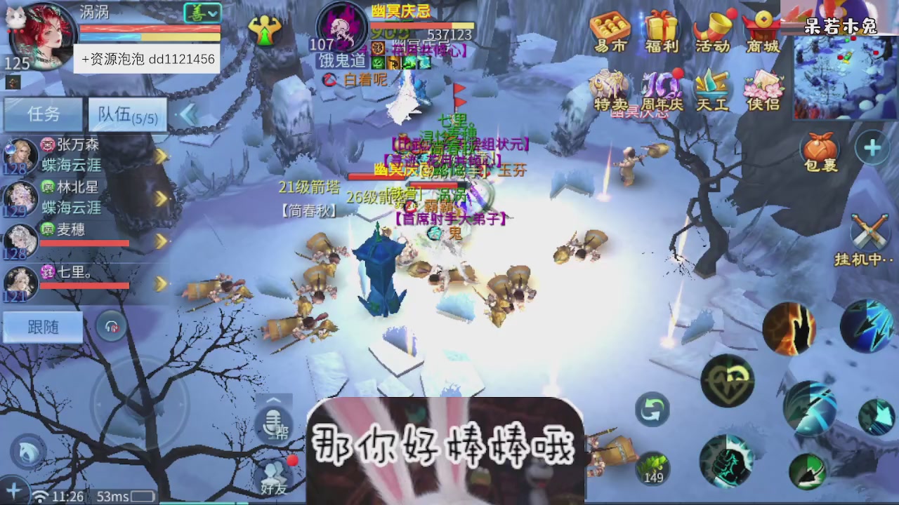 接托管