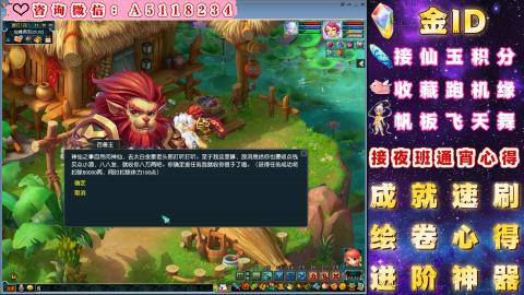 ●成就●积分●心得●进阶●金ID