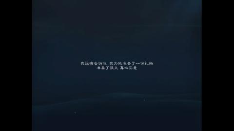 微微一笑十周年区