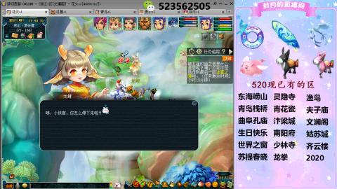 520双倍积分预定中.....