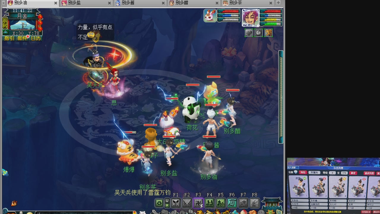 175养号到化圣