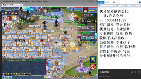 129日常抓鬼播播看