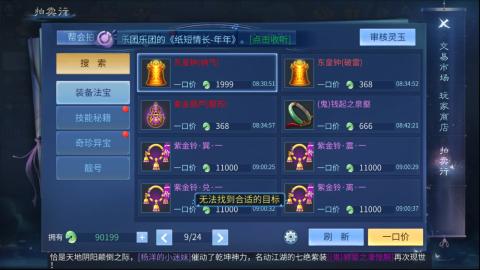 接托管  打架 比武  奶妈首席