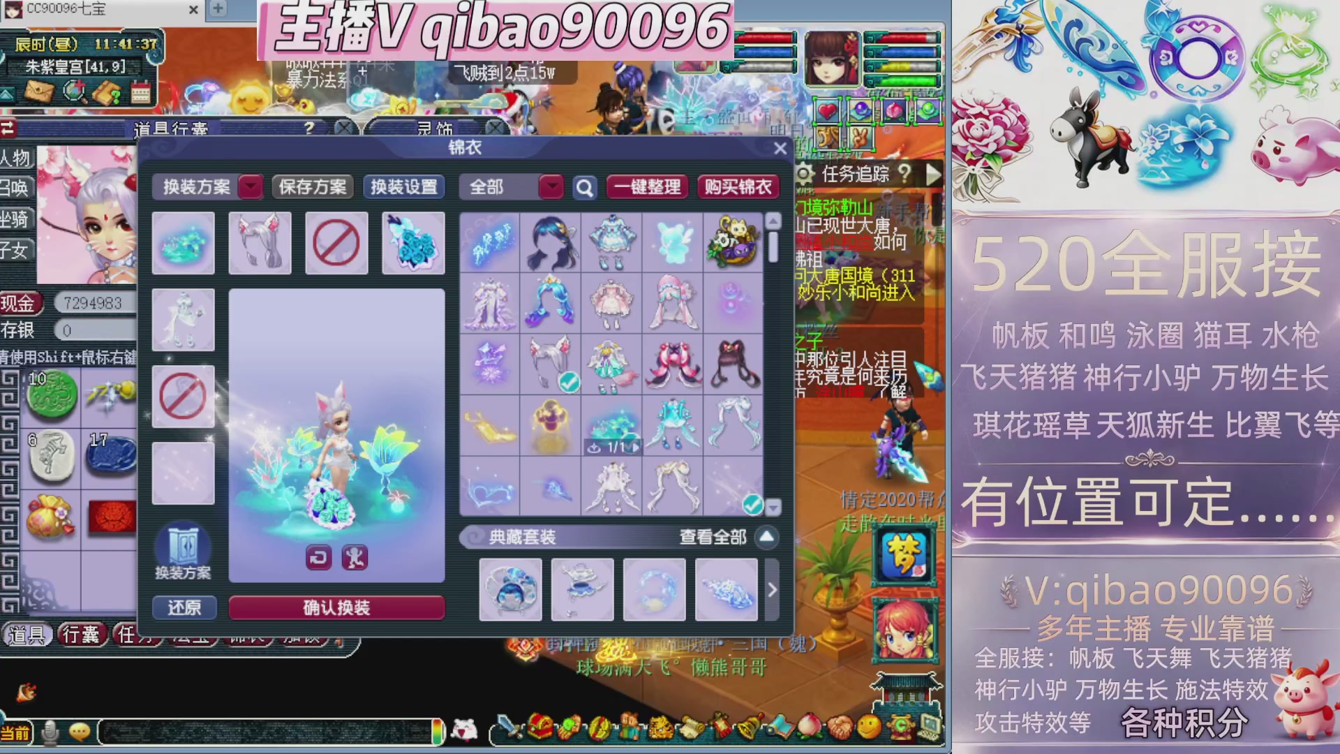520双倍积分接单中~·有位子