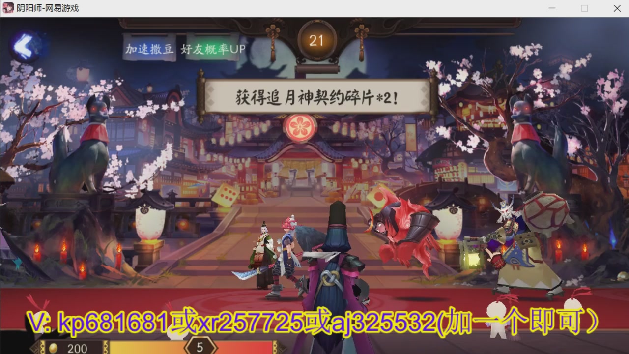 估价估号代肝