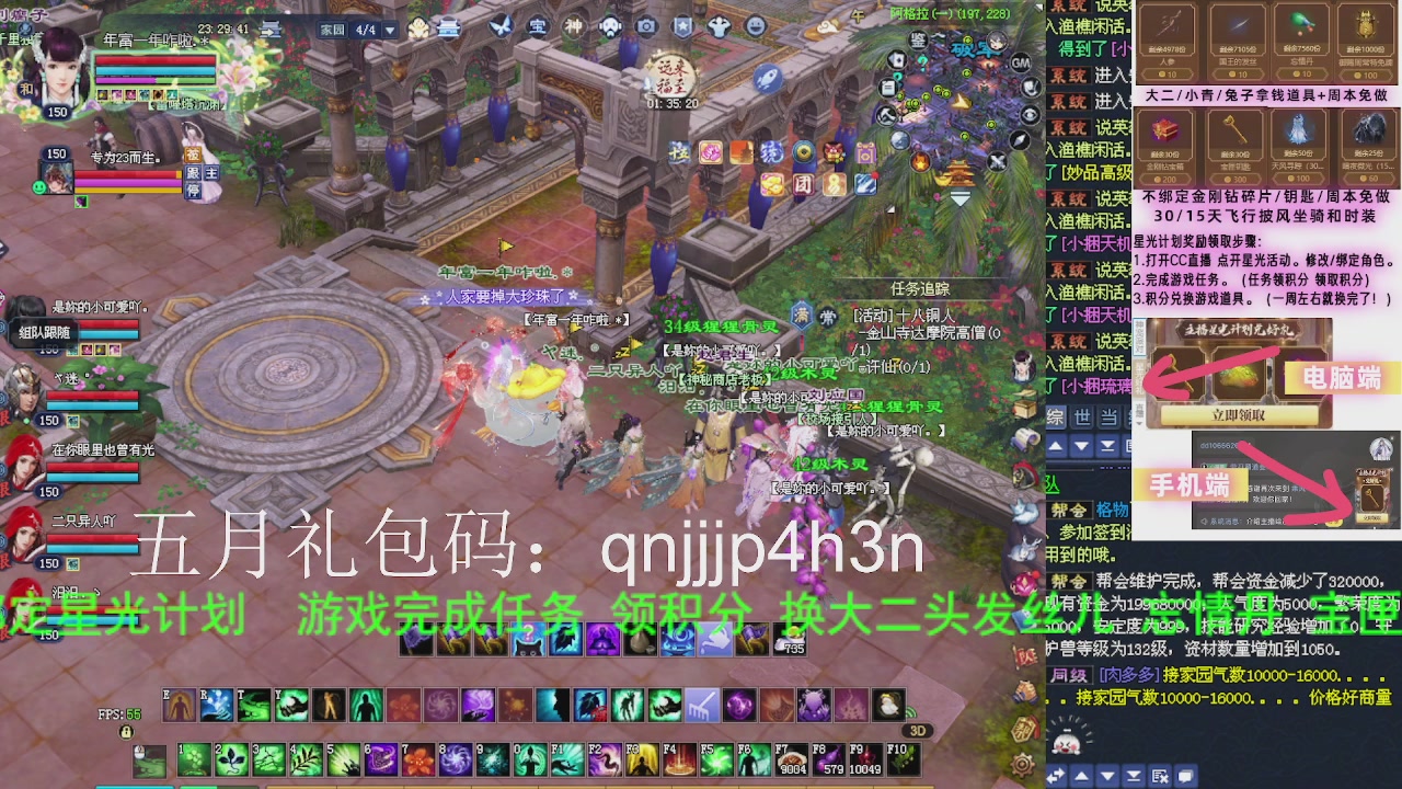 接沉渊，关宁