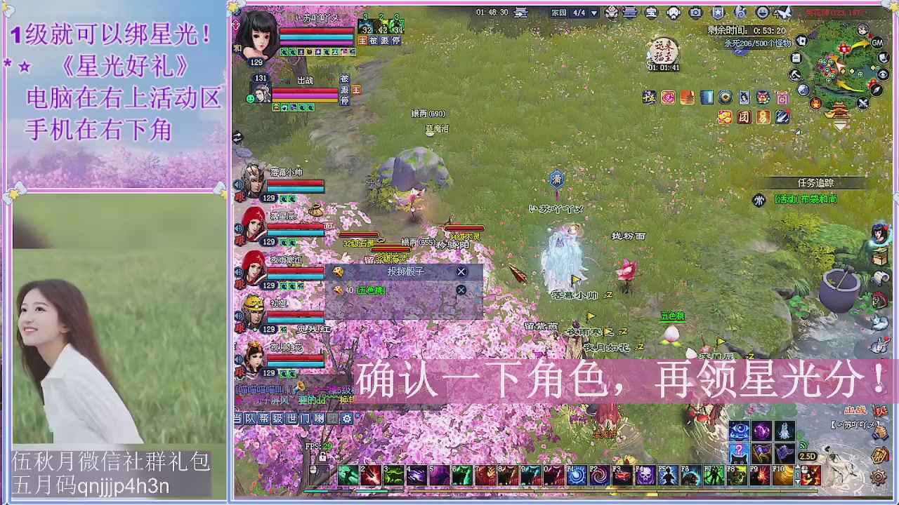 陌上花开君归否