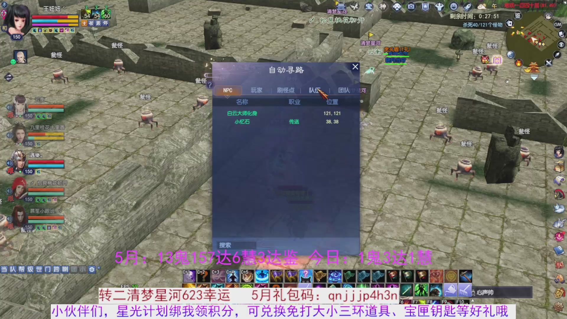 星光绑我 快来快来