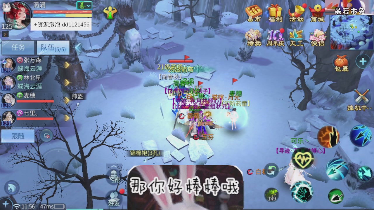 接托管
