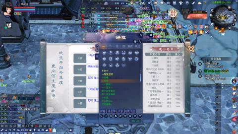 听歌日常求陪伴
