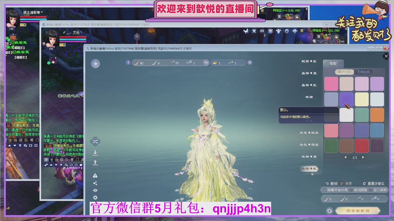 你的游戏搭子已上线