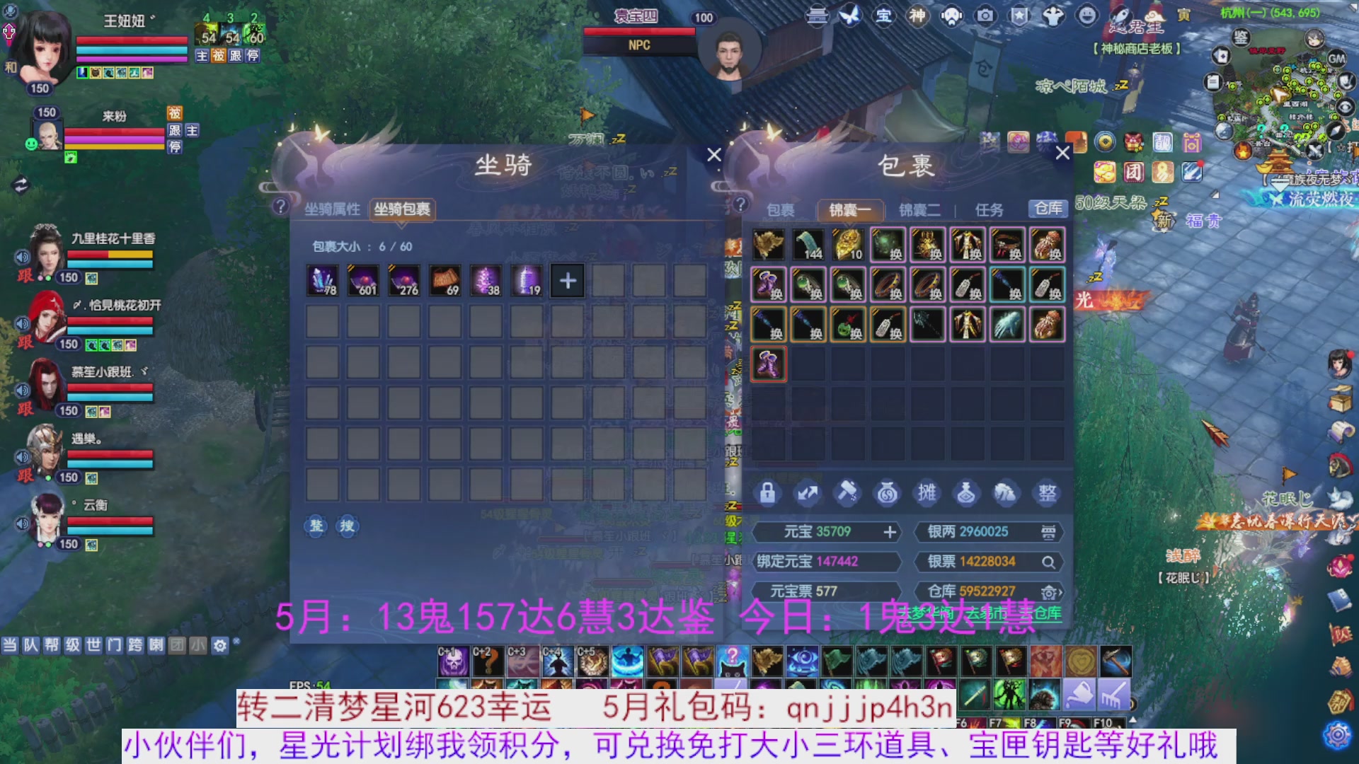 星光绑我 快来快来