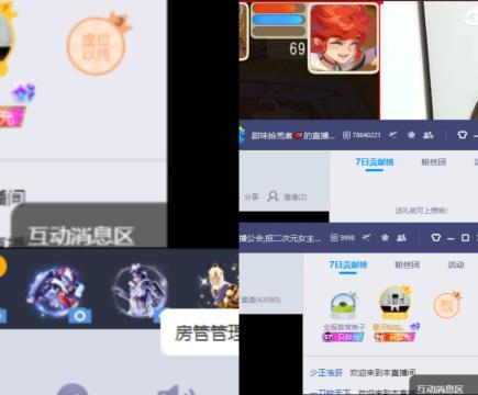 全村人的希望