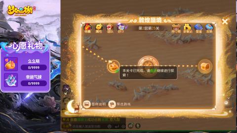 精锐菜鸡日常酱油九转托管