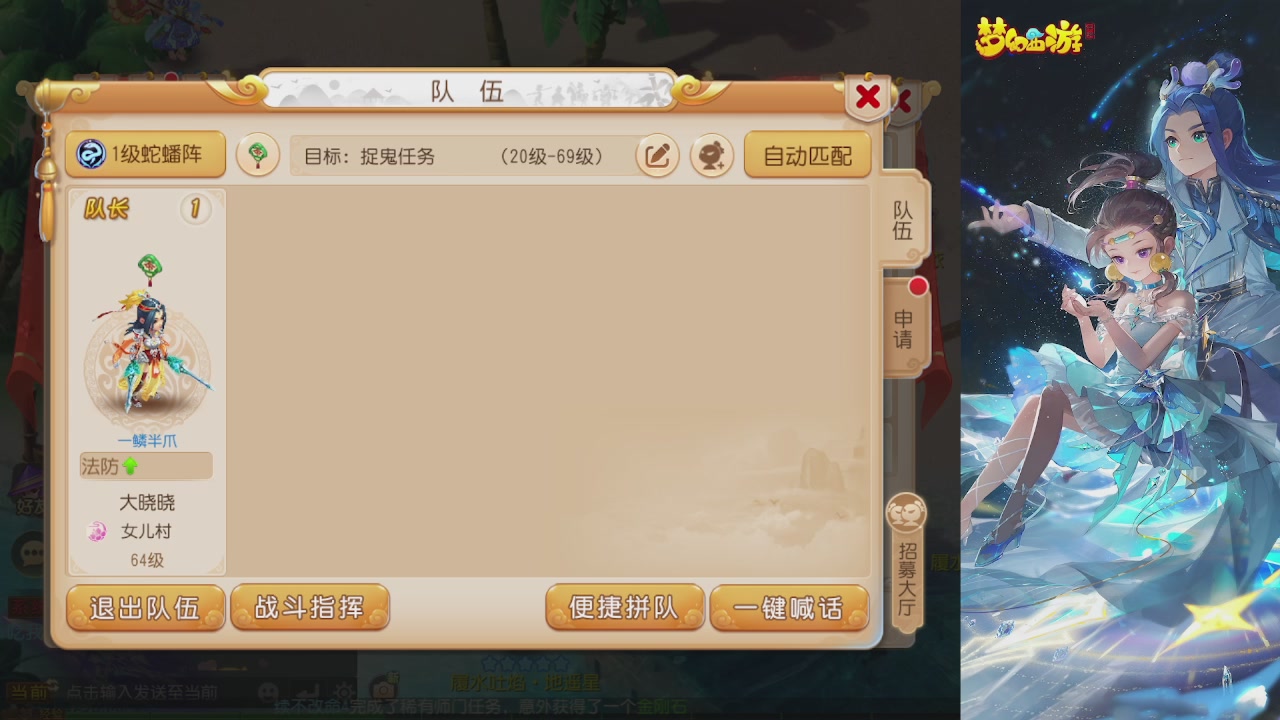 轻享服日常新手主播