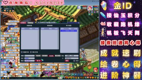 ●成就●积分●心得●进阶●金ID