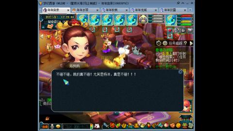 新区养号之路马上有钱