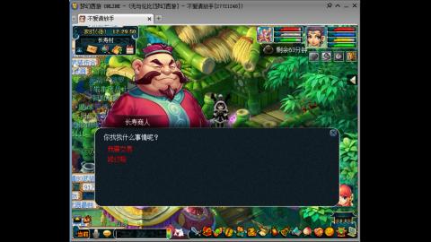 纯娱乐