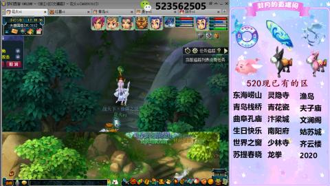 520双倍积分预定中.....