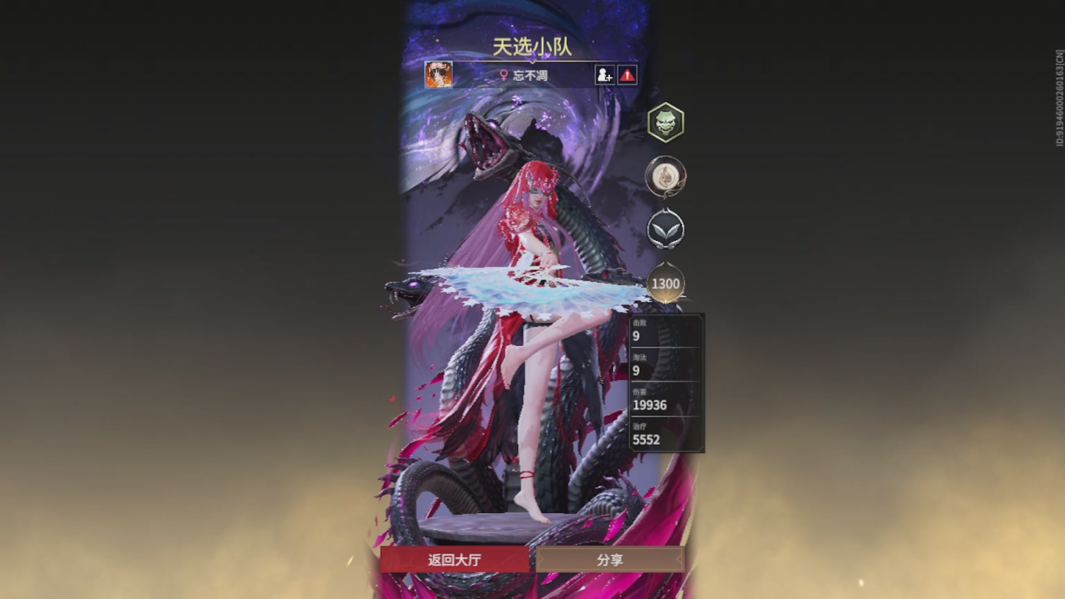 卿梦安心的直播间