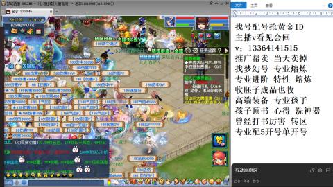 129日常抓鬼播播看