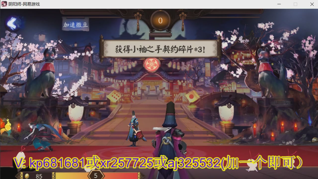 估价估号代肝