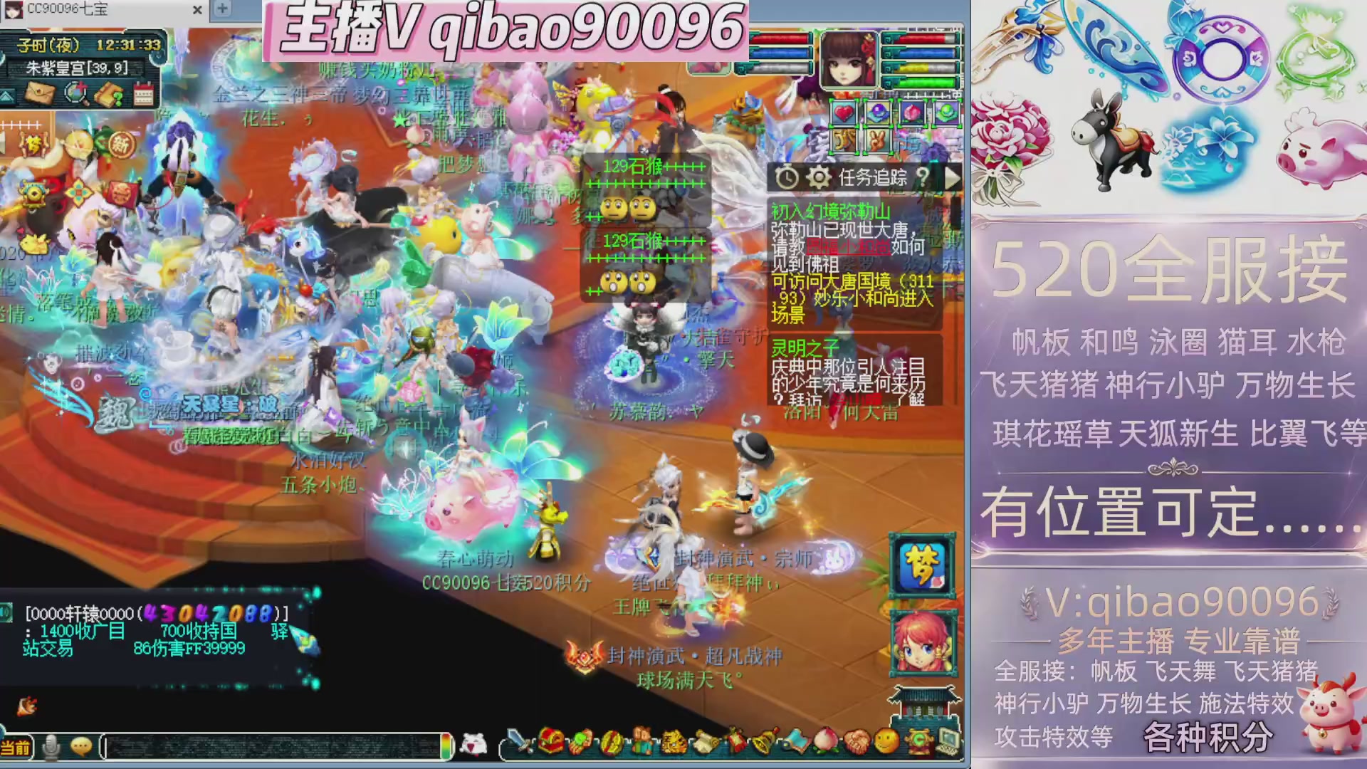 520双倍积分接单中~·有位子