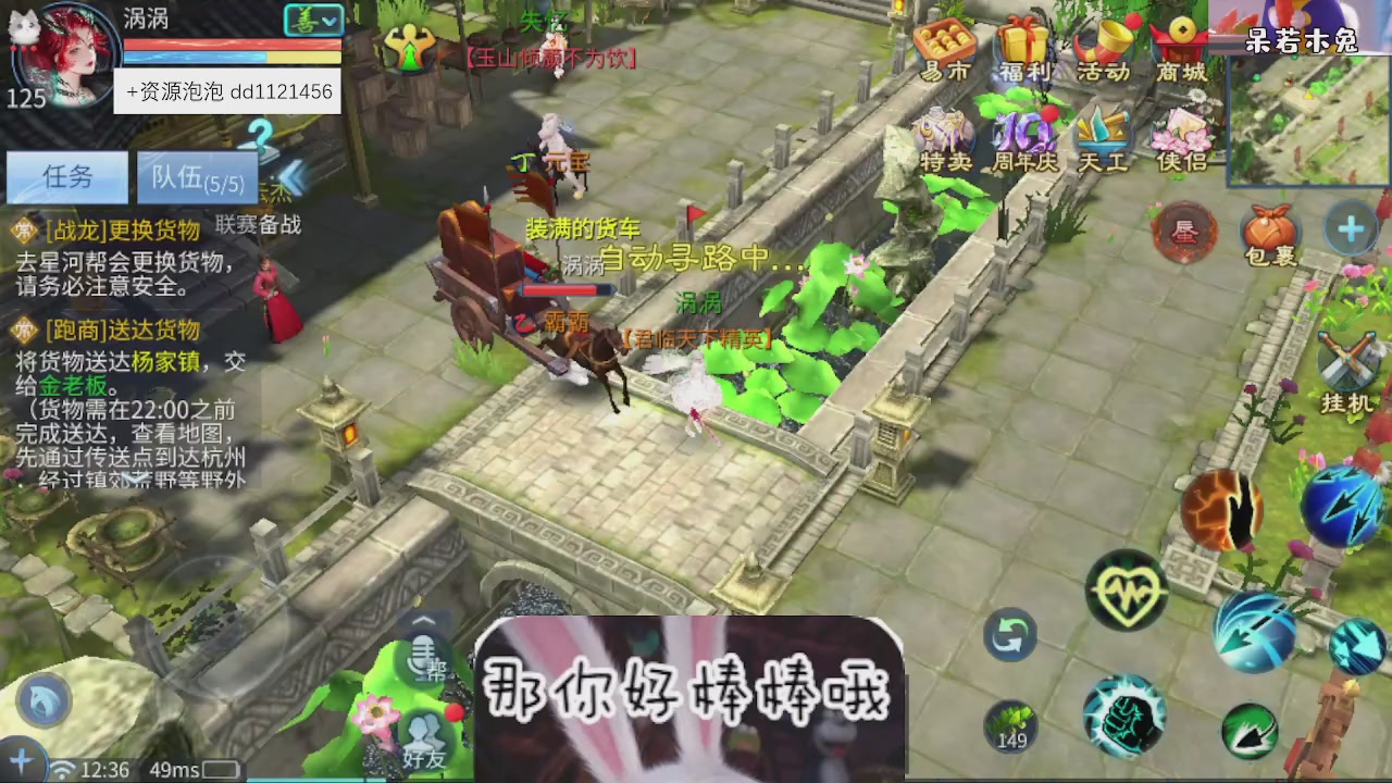 接托管