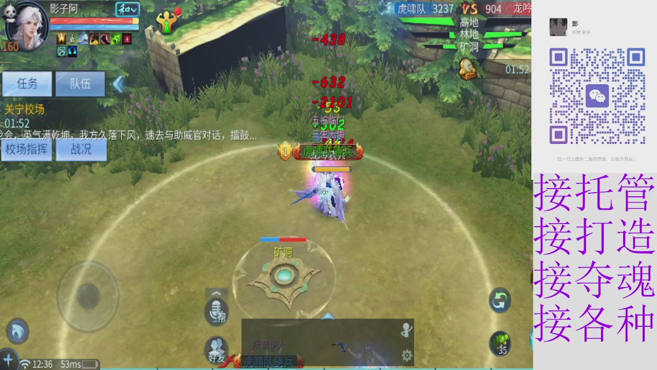 接托管打架夺魂 接各种