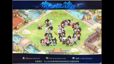 接明星赛 托管首席宗师比武