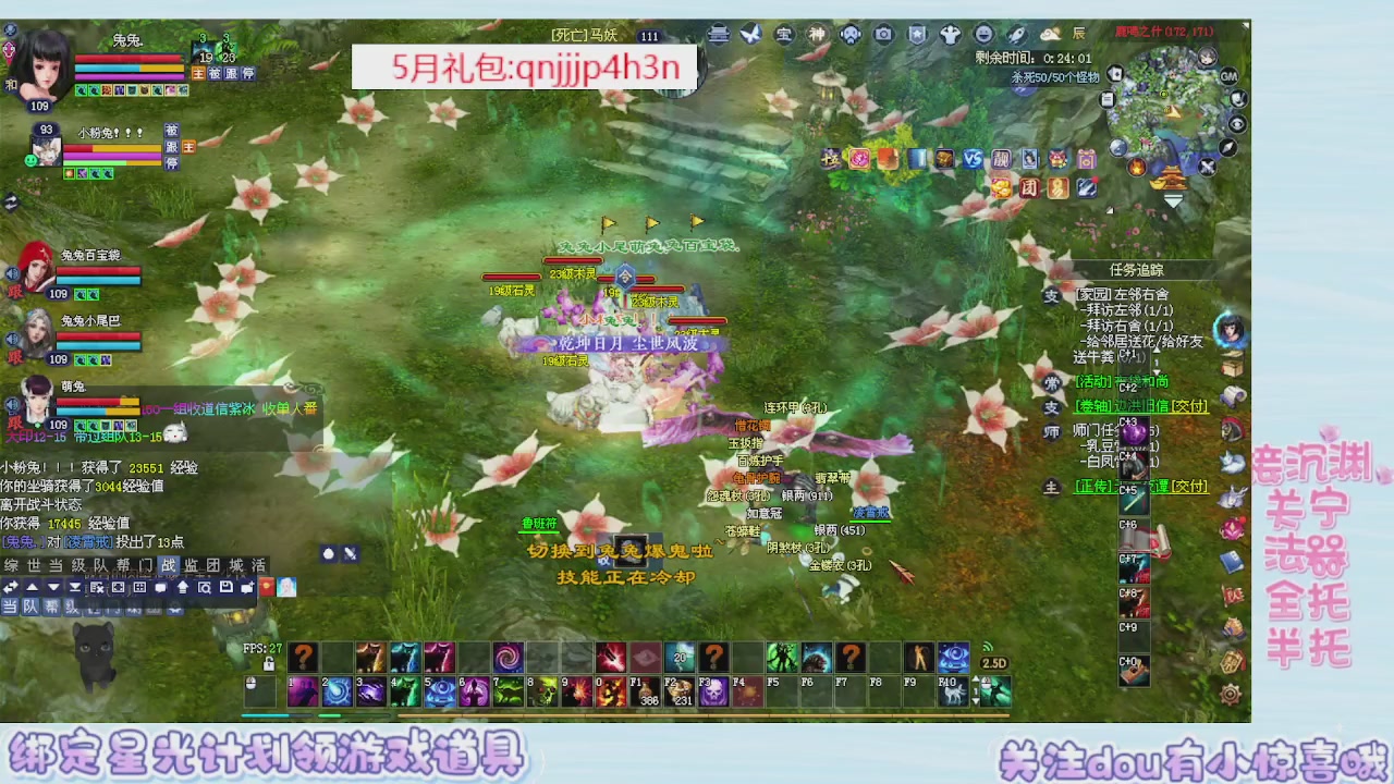 我在周年区陌上花开。接资源~