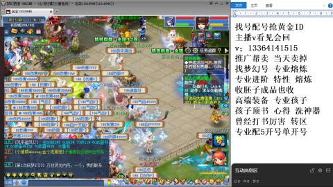 129日常抓鬼播播看