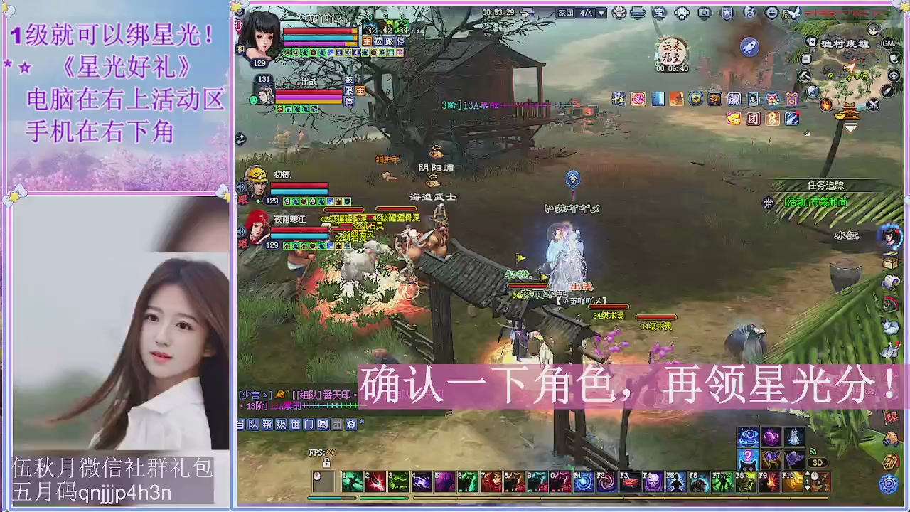 陌上花开君归否