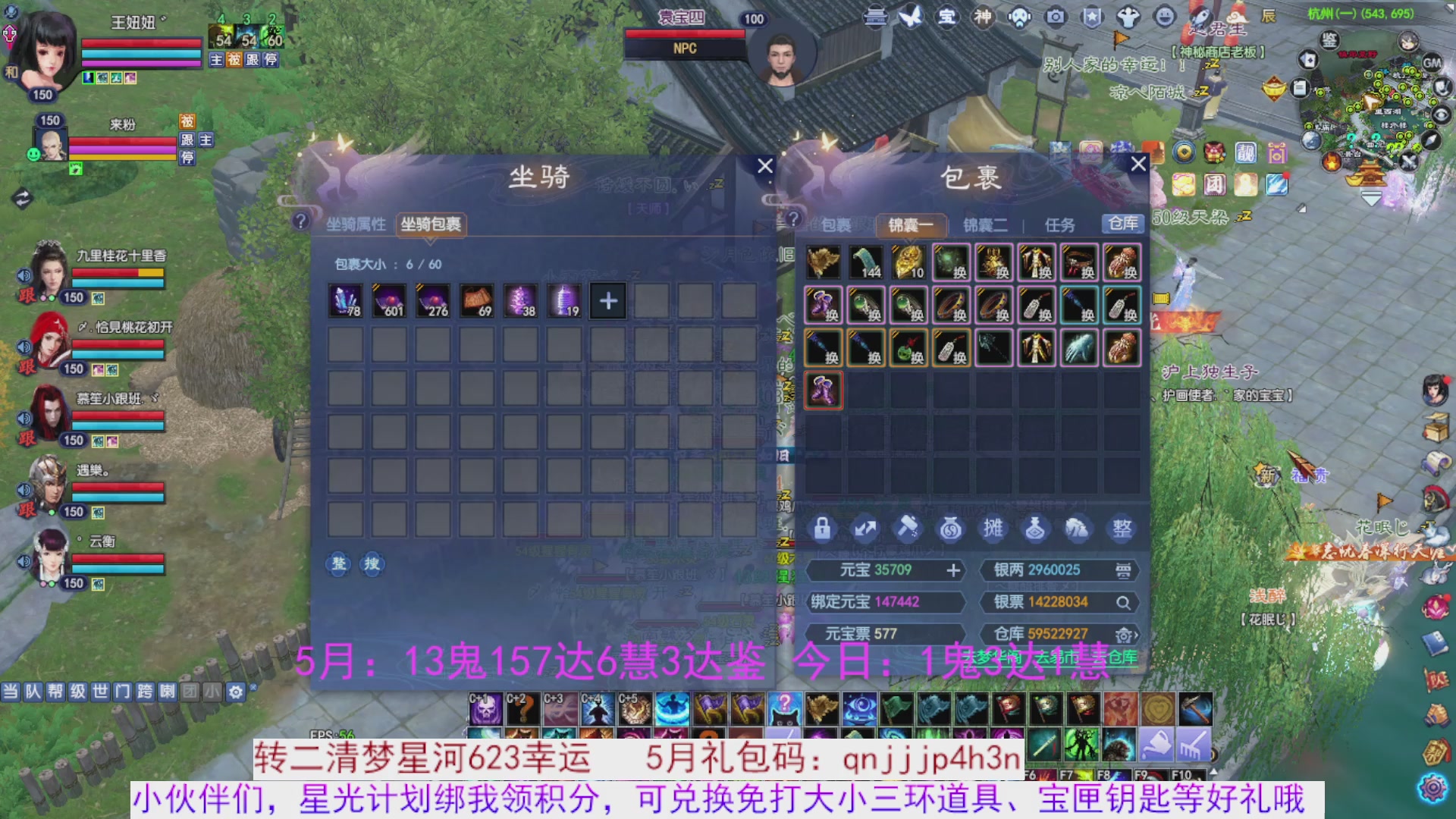 星光绑我 快来快来
