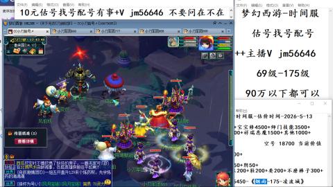 10元细节估号找号帮卖效率
