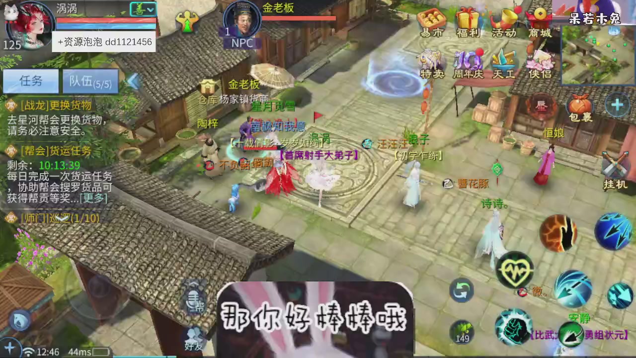 接托管