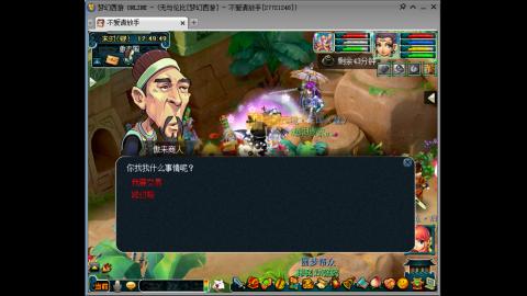 纯娱乐