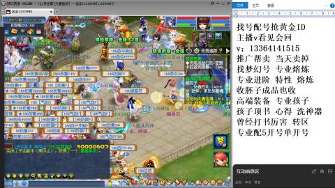 129日常抓鬼播播看