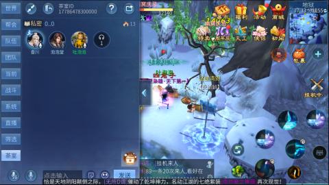 接托管  打架 比武  奶妈首席