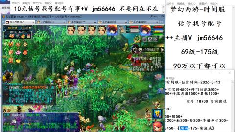 10元细节估号找号帮卖效率