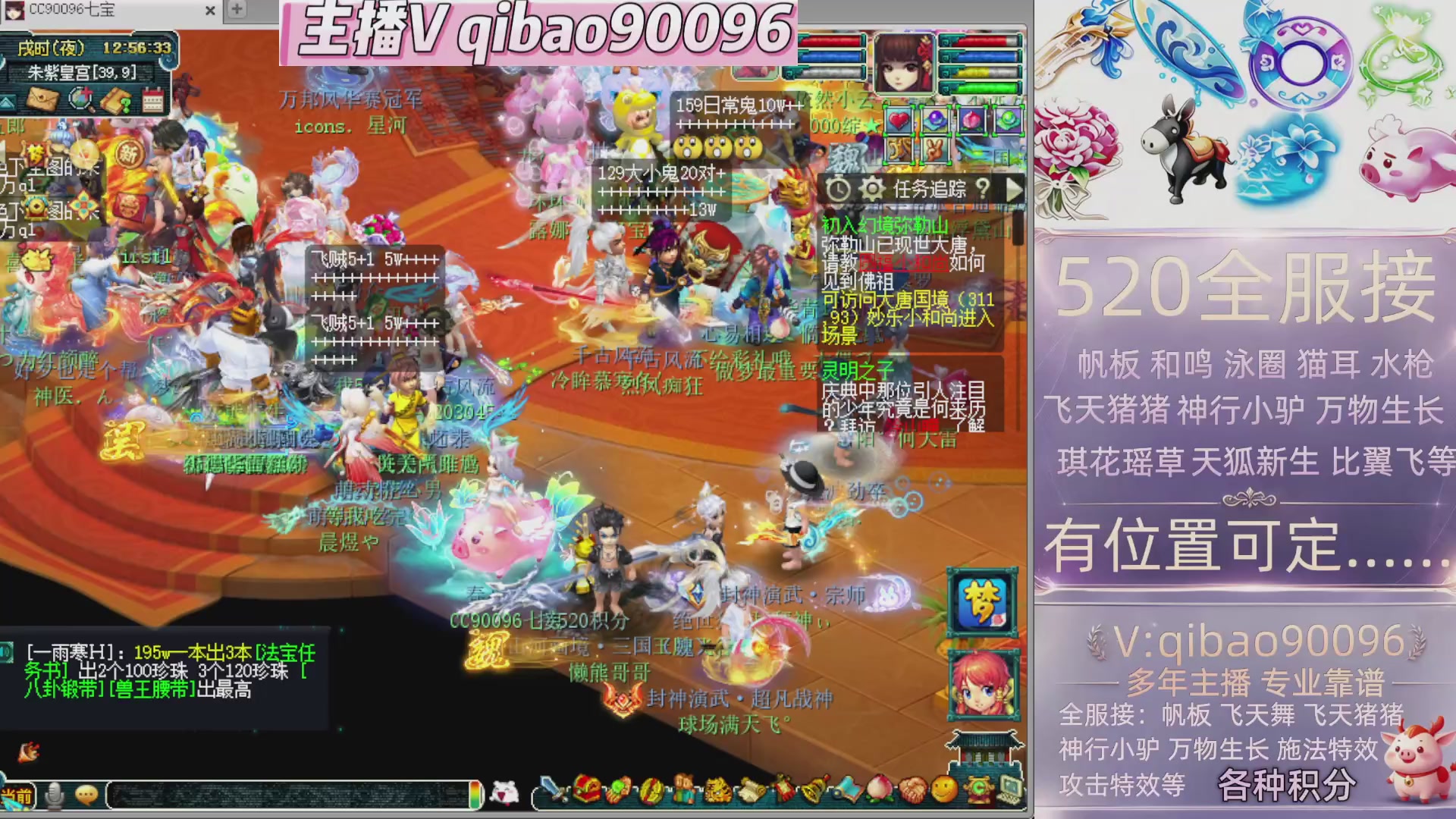 520双倍积分接单中~·有位子
