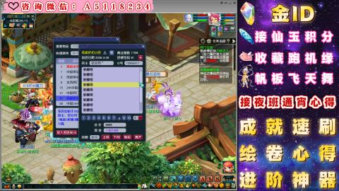 ●成就●积分●心得●进阶●金ID