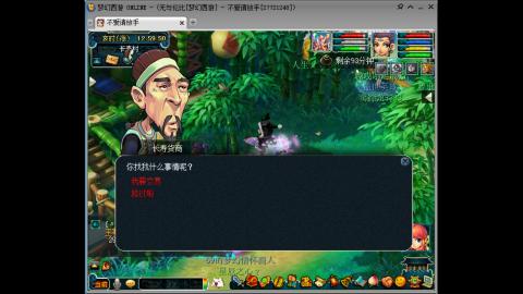 纯娱乐