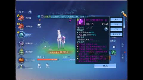 接明星赛 托管首席宗师比武