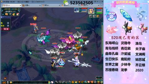 520双倍积分预定中.....